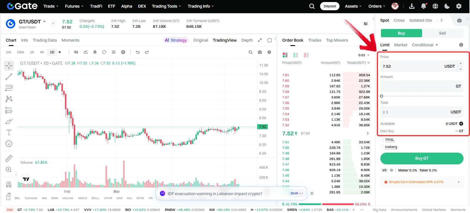 Gate.io Token