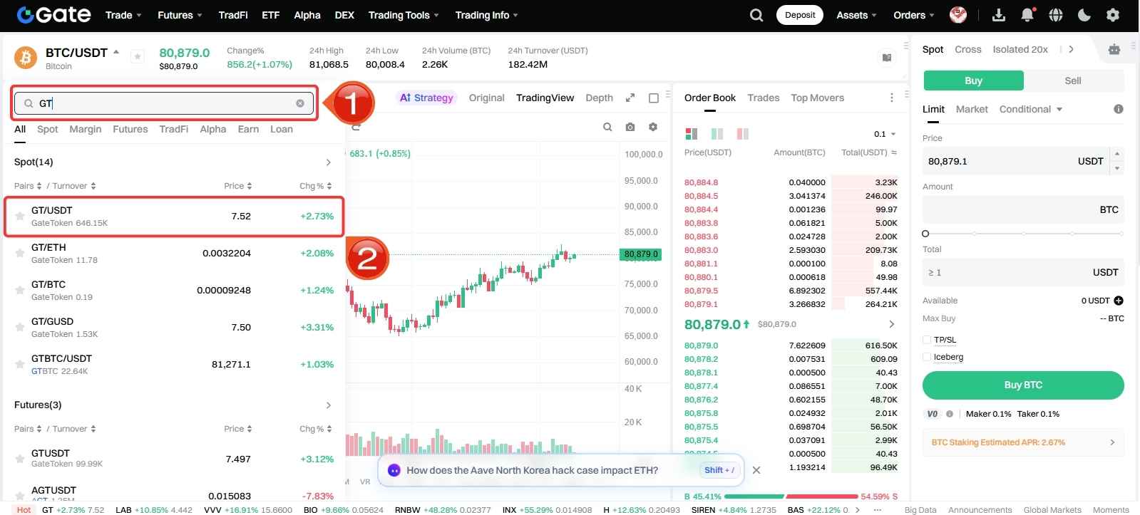 Gate.io Token