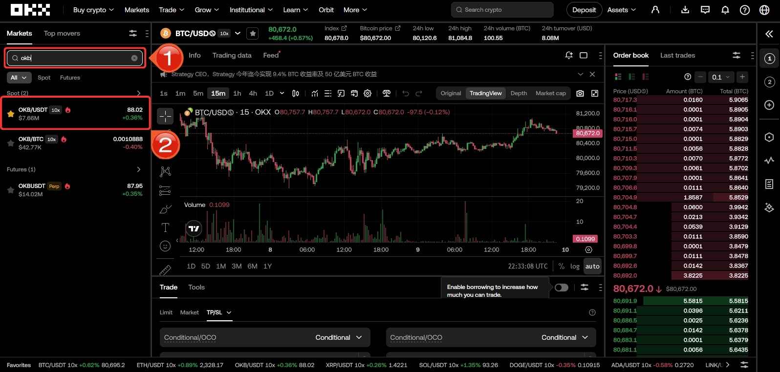 OKX Token