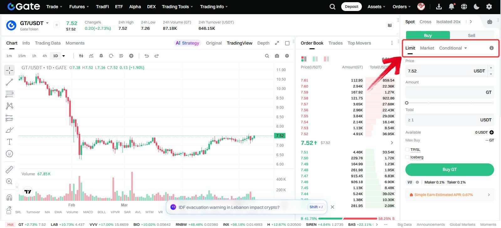 Gate.io Token