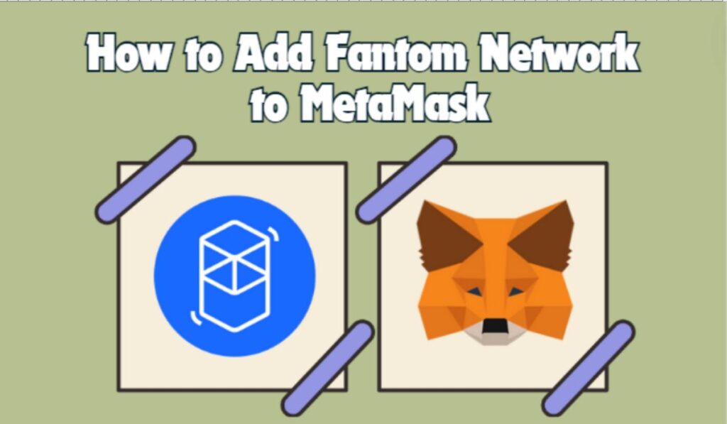 MetaMaskにFantom Networkを追加する方法