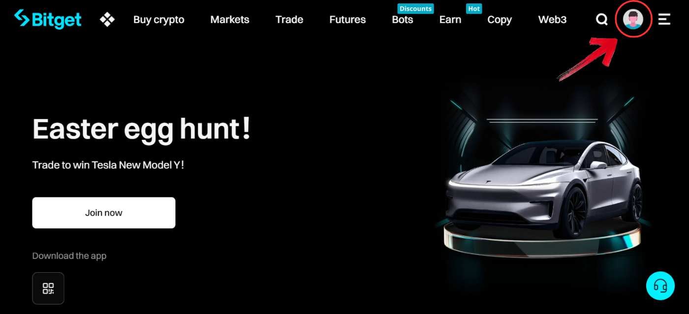 Buy Cardano
