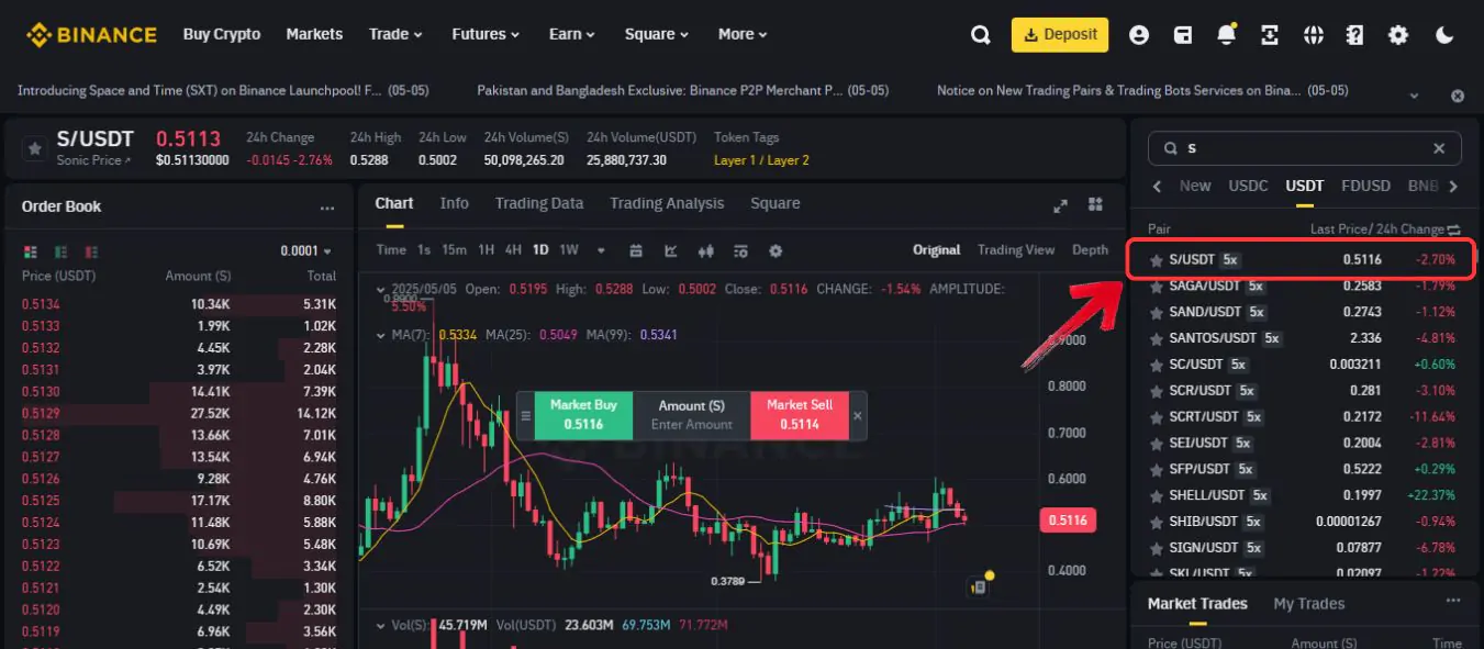 Buy Sonic prev FTM Tokens