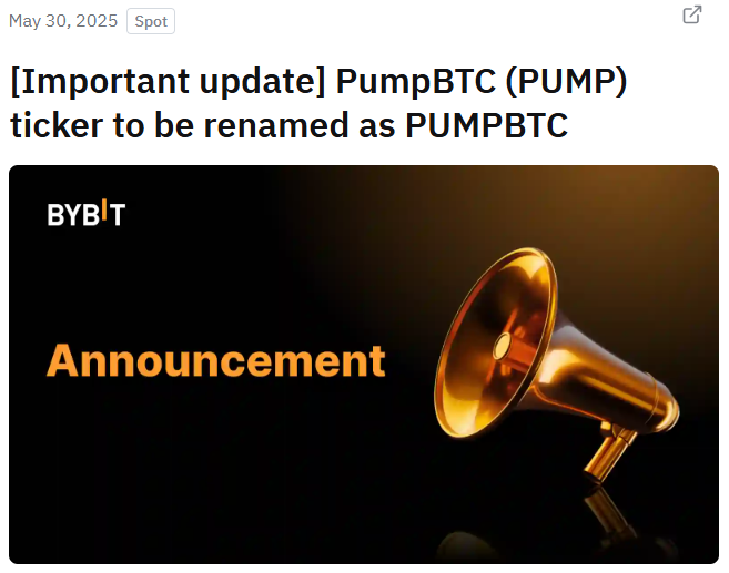PUMP.fun Token Speculation