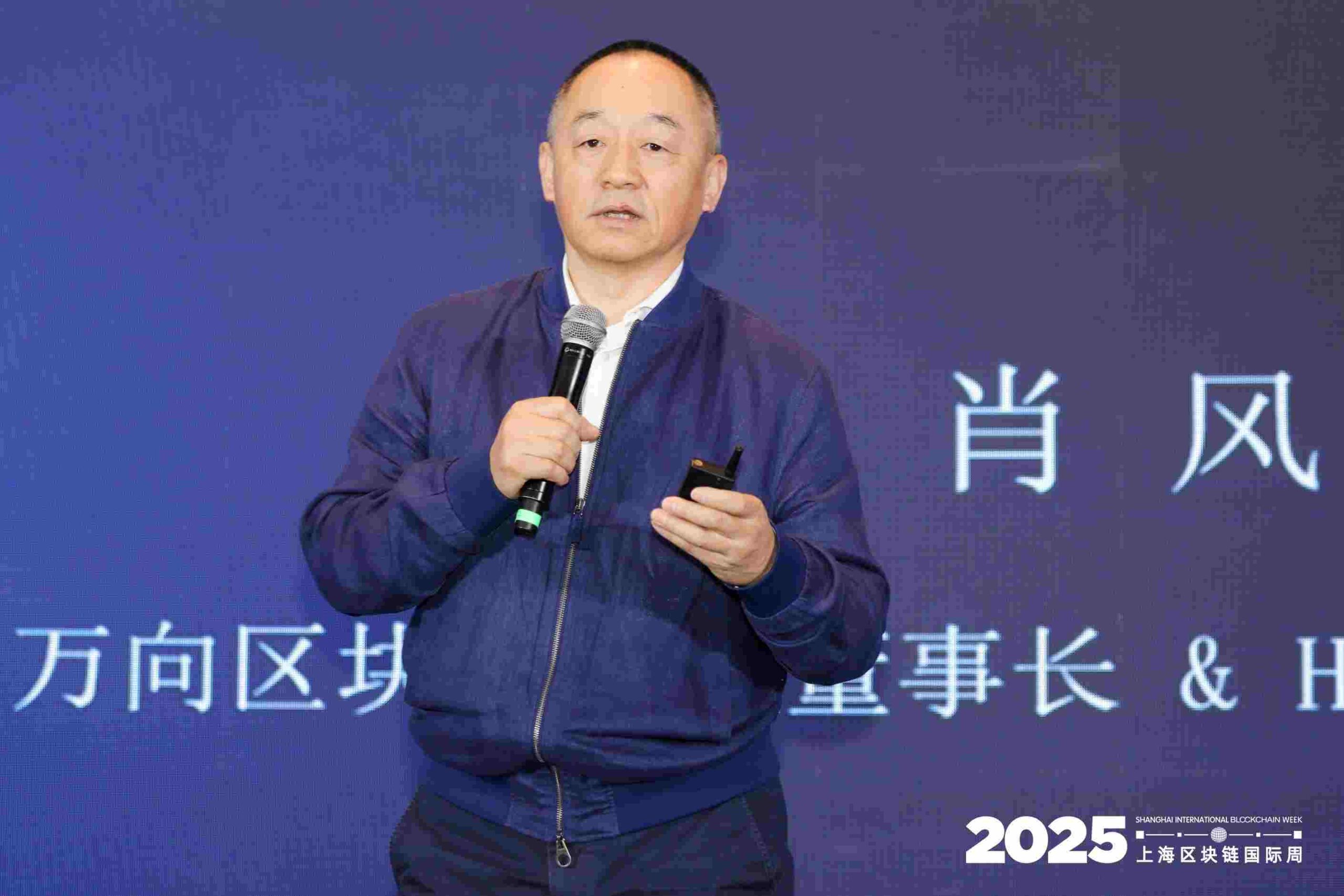 Mainland-Hong Kong crypto collaboration
