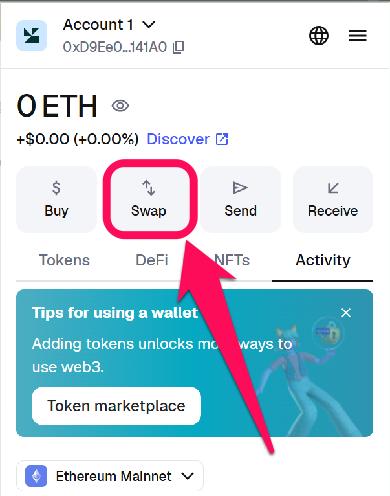 Swap Coins in MetaMask Wallet