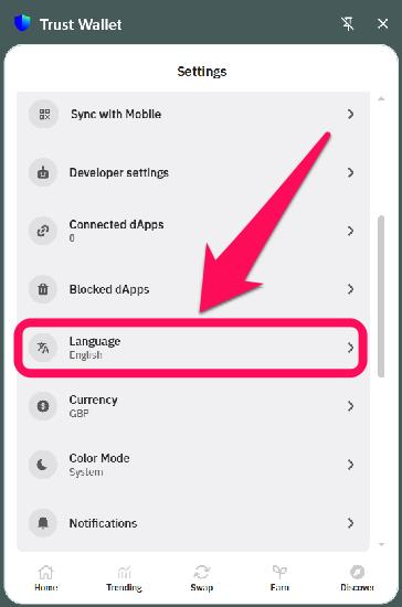 Change Language in Trust Wallet