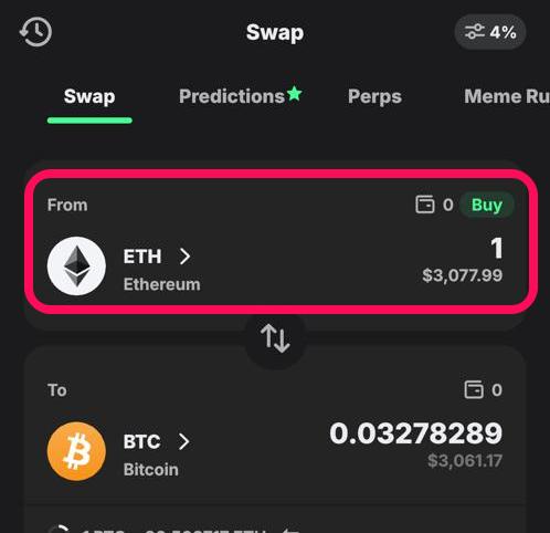 Swap Crypto in Trust Wallet
