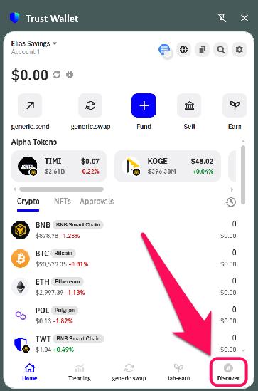 Mark dApps as Favorites in Trust Wallet