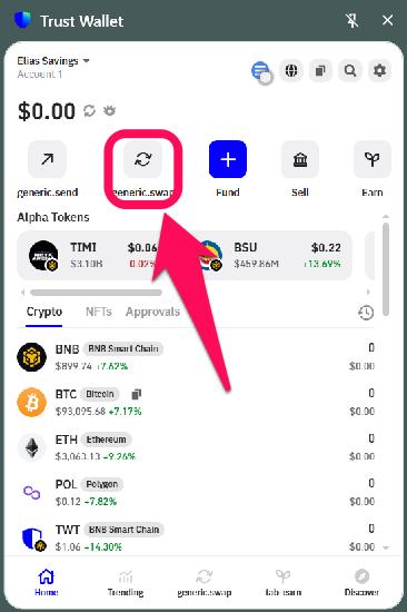 Swap Crypto in Trust Wallet