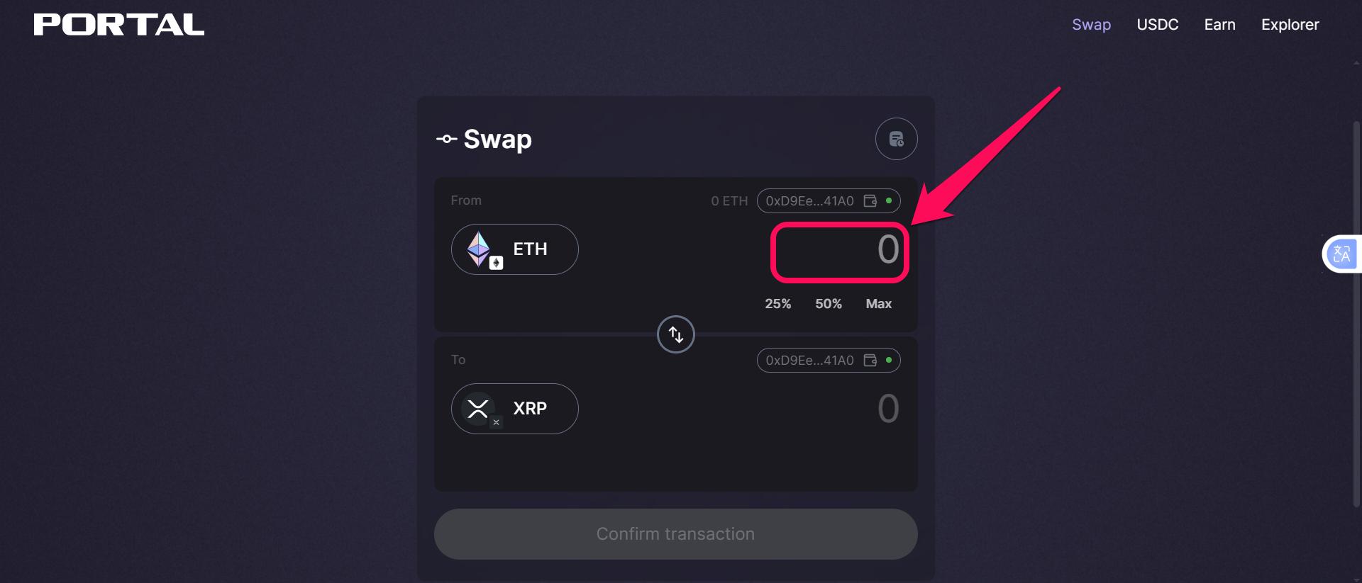 Bridge From Ethereum to XRPL