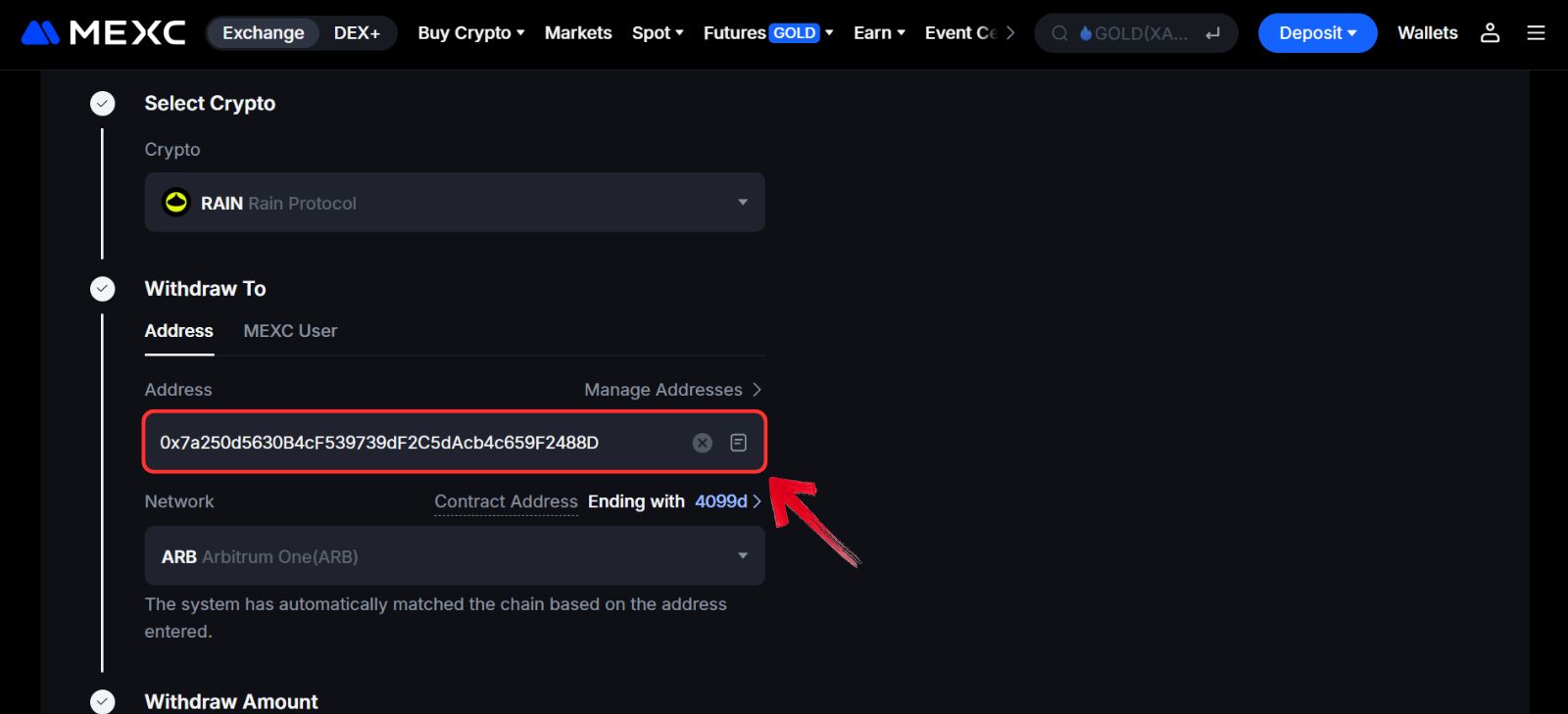 レインを購入する
