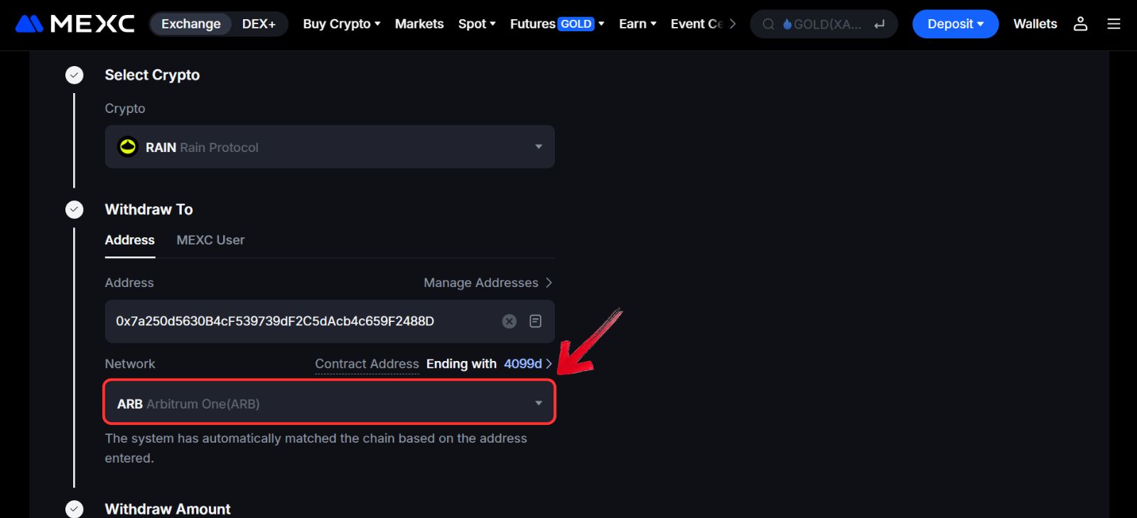 レインを購入する