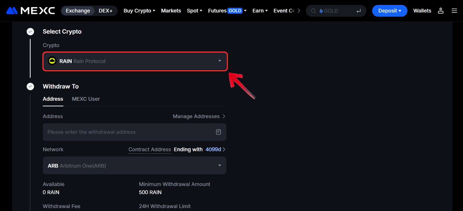 レインを購入する
